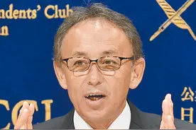 冲绳知事打破“惯例”不参加赖清德就任仪式 曾公开反对“台湾有事就是日本有事”图片