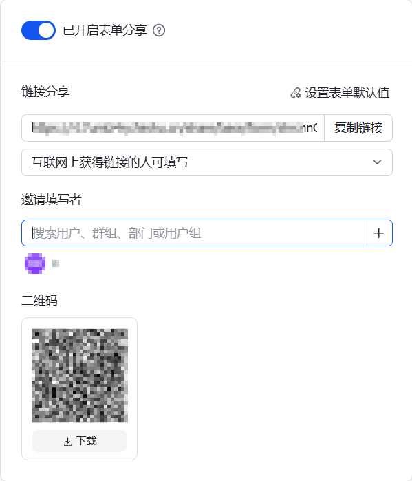 DeepSeek +飞书多维表格太恐怖了！5分钟构建人生行程系统，可视化图表统计每天行程