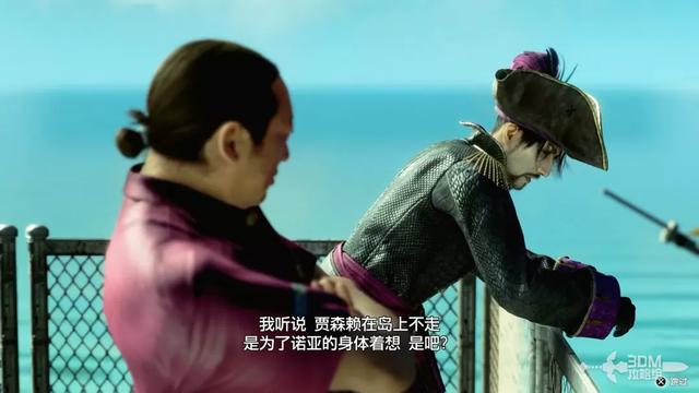 《如龙8外传：夏威夷海盗》全主线流程攻略 主线图文流程攻略