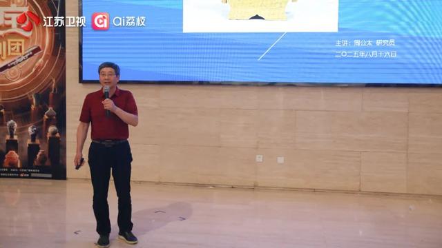 江苏卫视《探宝说创团》线下招募活动收官 四馆以文物之声讲述千年江苏魅力