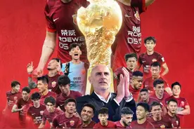 2024赛季中超落幕 “联赛”回归正轨很重要图片