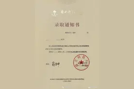 南科大录取通知书被指用错的地图片