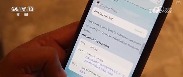 传统、现代、赛事、服务……精准触达！政策“组合拳”显效 “入境游”超预期增长