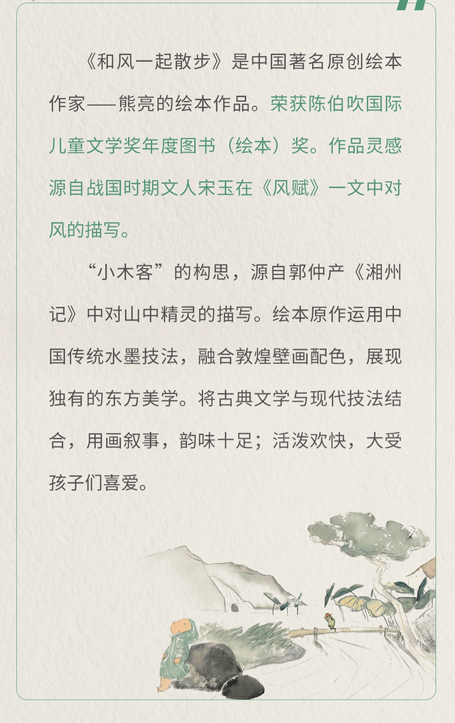 送票！每人两张