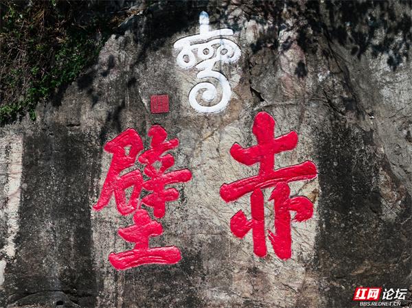 跟着网友游湖北丨赤壁崖前吼一嗓：你我皆是借东风的人
