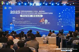 成交总额过亿！南京鼓楼这场专利（成果）拍卖会收获满满图片