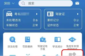 别再误解“免检”了，记得按时申领检验合格标志！图片