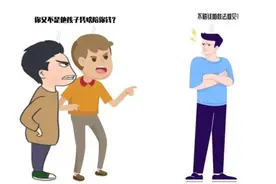 未办理收养登记的养子，能否获得养父的死亡赔偿金？图片