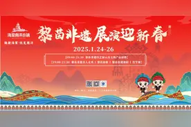 非遗进酒店｜海南陵水土福湾黎苗非遗展演即将启幕，新春文化盛宴邀您共赴图片