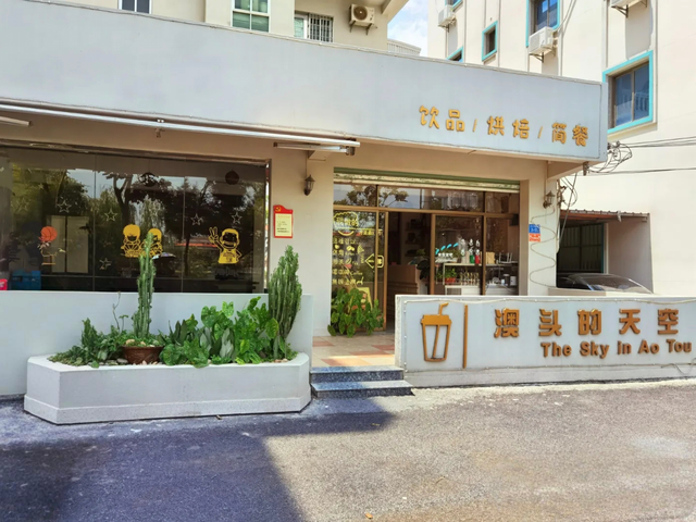 国庆游翔安丨真香！一天5顿不重样，来这得带上1TB的胃！