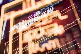 深一度｜一份长三角体育榜单，是区域协同发展结出的硕果图片