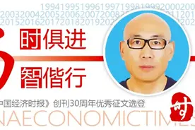 时报创刊30周年特刊丨最难忘的一次采访图片