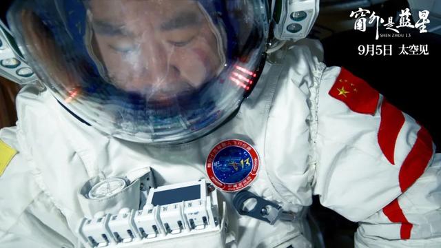 中国首部8K拍摄太空电影，定档！