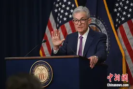 美联储宣布维持联邦基金利率不变 符合市场预期图片