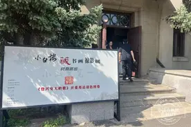 《登兴安大岭歌》并董邦达设色图卷在伪满皇宫博物院小白楼展出图片