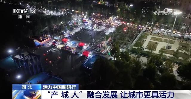 一年卖出超6亿件服装 这个城市服装电商产业异军突起