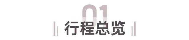 浙闽廊桥丨钟晓波：时思寺秘境 行走江南古村-寻数十座山水廊桥（10/3-7）