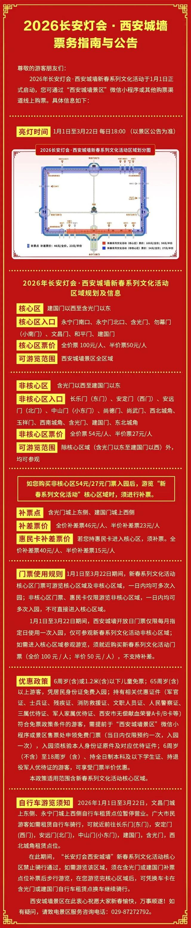 玩法超有趣 |“当当当当”！屋檐萌物变身璀璨花灯