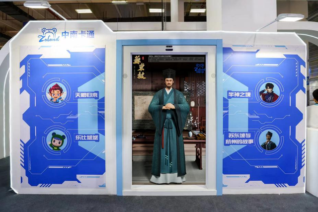 倒计时3天！展区亮点大集结，第四届数贸会逛展全攻略出炉