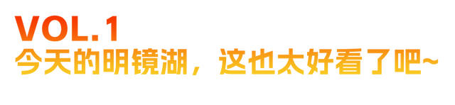 秋日美学暴击！正是赤橙黄绿时~