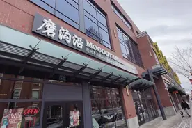 一碗面的环球之旅 从兰州到加拿大 续写牛肉拉面味觉传奇 磨沟沿老字号扎根北美图片