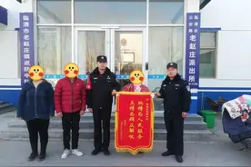 找到了！找到了！“聊城二哥”发力，警民共助小马回家图片