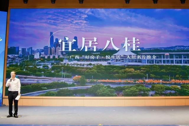 活动速递！阿桂奔赴北京、哈尔滨，一场温暖的康养盛宴，欢乐在即！