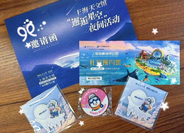 长三角文博会临港新片区打造沉浸式互动体验空间