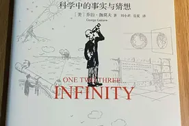 书香中南 | 探秘科学奥秘，感悟无限魅力图片