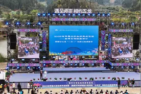 2025世界最大的自然天成花园·曲靖文体旅商推介暨师宗“三月三”民俗文化旅游季发布活动启幕图片