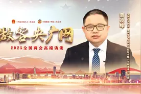 做客央广网丨全国人大代表蒋凌峰：技术创新是生物医药“新质生产力”的核心动力图片