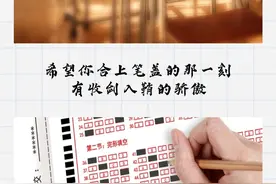 海报图品｜还记得激励你拼过高三的那句话吗图片