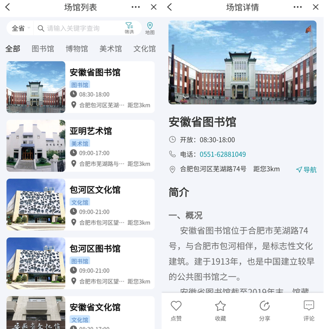 超省心！国庆出游“吃喝玩乐行”一键全拥有→