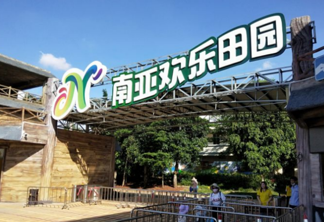 跟着电影《钓王》，这个暑假来麻章品美食赏美景！