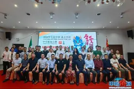 2024“文化中国·水立方杯”中文歌曲大赛尼日利亚赛区赛事启动图片