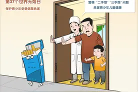 （漫画）保护青少年儿童健康图片