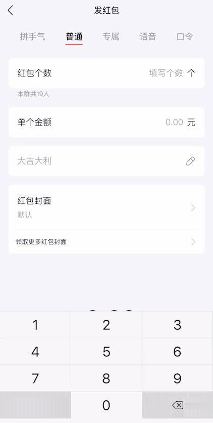 最新！微信⇌QQ又双叒互通了！
