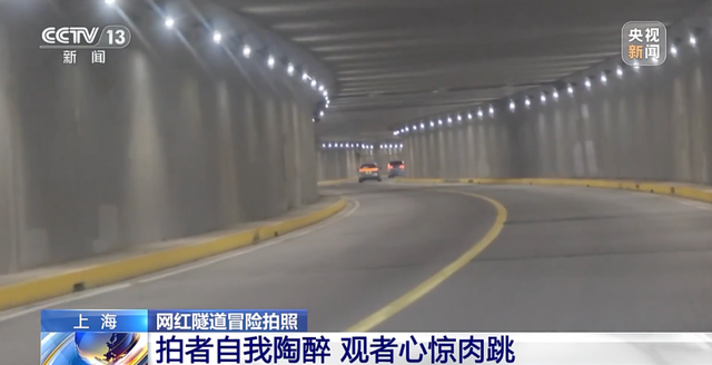 假期游玩拍照安全提示
