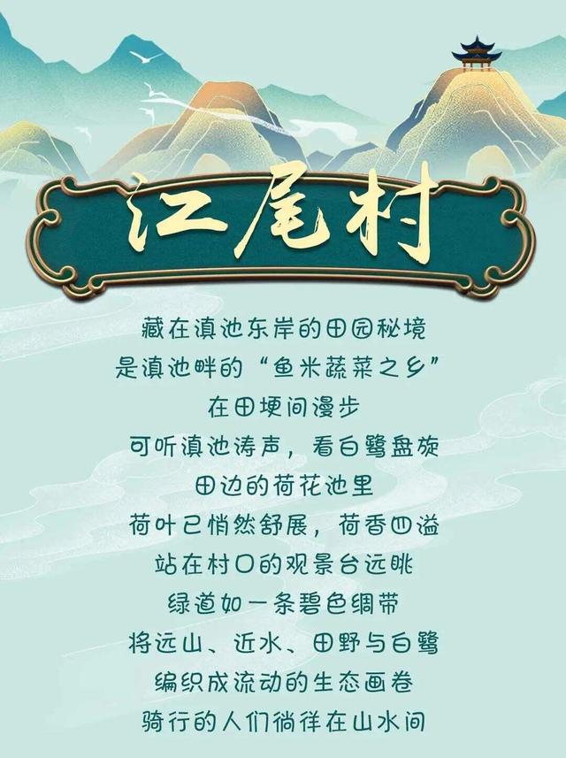 光听名字就想去！清凉旅居首选昆明