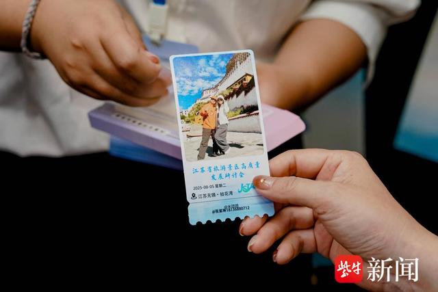分享经验，联合发展……江苏省旅游景区高质量发展研讨会在无锡举行