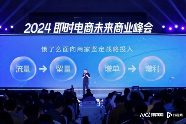 饿了么前CEO被刑拘：收受供应商贿赂4000余万元，曾豪言“不在零售供应链上争利”