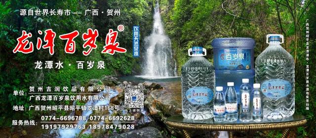 黄天贵到昭平县调研2026年广西文化旅游发展大会项目建设和文旅融合工作情况