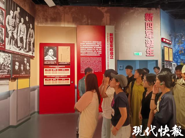 “圈粉”年轻人，新四军纪念馆暑期火爆
