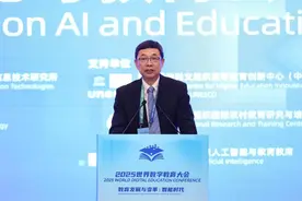 2025世界数字教育大会“国际人工智能与教育”平行会议在汉召开图片