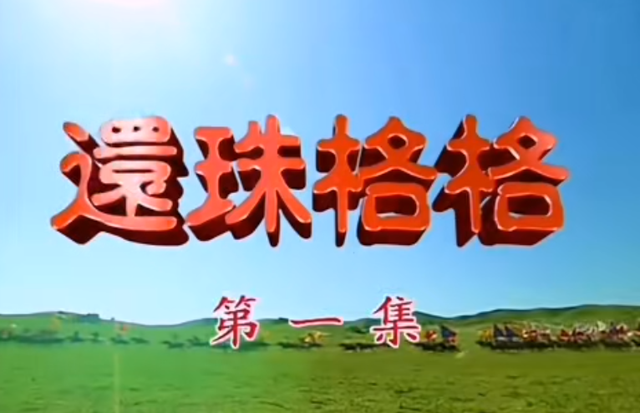 时间和纸上，写一些新的符号