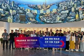 访产业园、游黄浦江，美国青年代表走进上海看机遇图片