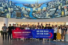 访产业园、游黄浦江，美国青年代表走进上海看机遇图片