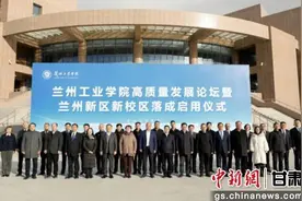 兰州工业学院新校区落成启用图片