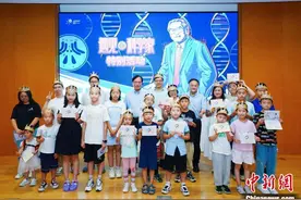 上海科技馆举办特别活动致敬遗传学泰斗谈家桢先生图片