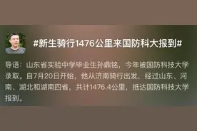 这就是，国防科技大学！图片